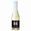 Piccolo Golden Flakes - Flasche klar - Kapsel weiß, 0,2 l (weiß) (Art.-Nr. CA683959)