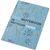 Novella Austen A5 Softcover Notizbuch aus Recyclingmaterial – 50 Blatt (Bild 4)