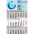 Papierwandkalender Standard 2 (Bild 1)