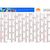 Wandplaner Comfort, 14 Monate (Bild 1)