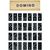 Klassisches Spiel DOMINO (Bild 3)