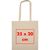 Bio Baumwolltasche Innsbruck (Bild 4)