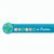 Lineal Kreis, 15 cm Couler 15 (Bild 3)