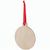 Sublimations Ornament Clixar (Bild 1)