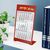 Tischkalender Desktop 3 Color Bestseller, 1 Jahr, rot (Bild 4)